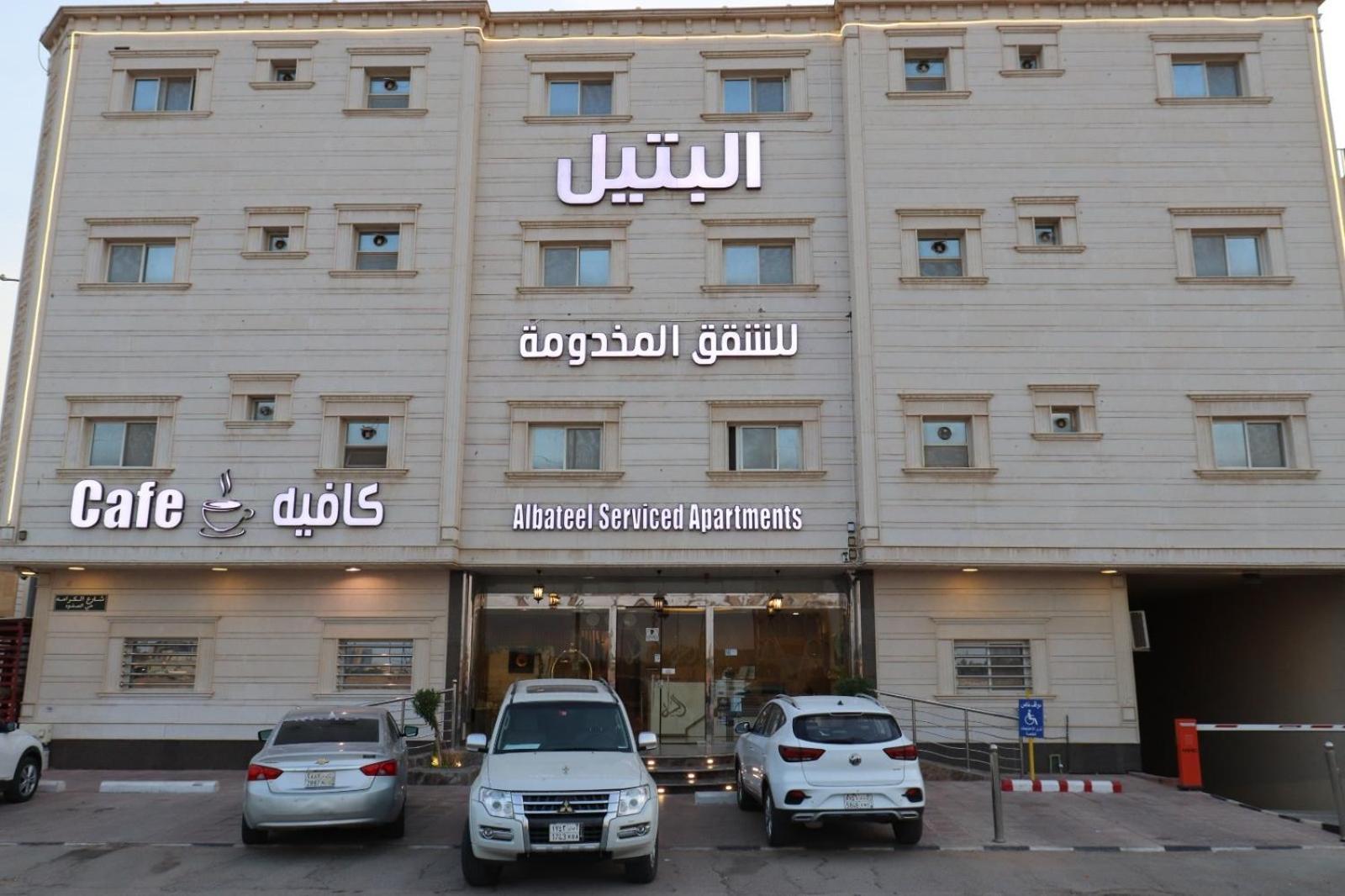 Al Bateel Furnished Apartments Riaad Buitenkant foto
